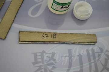 粘大面積金屬膠水|粘金屬專用膠水|可立面施膠【膠水廠家聚力】