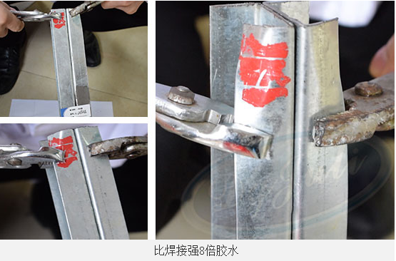 聚力牌粘金屬專用膠水