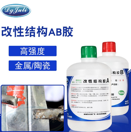 強力金屬膠水JL-107