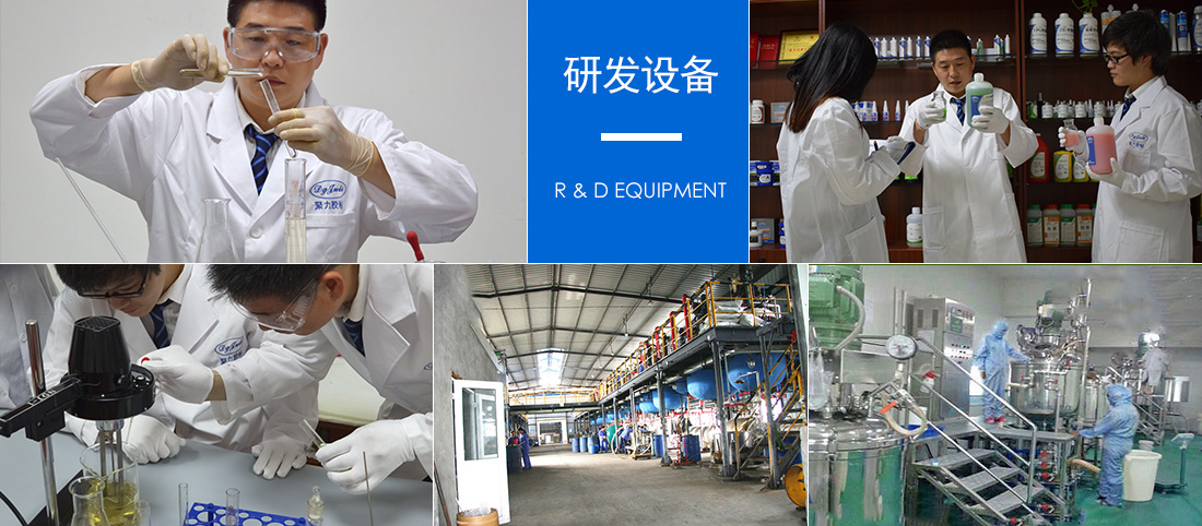 彩鋼板膠水研發生產