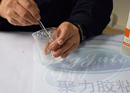 ab膠|全透明耐高溫環氧樹脂ab膠|耐黃變500小時【聚力】