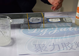 8年連續復購,只因為聚厲牌環氧樹脂ab膠可耐老化8-10年