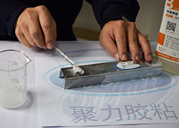 45分鐘即可固化的聚厲牌環(huán)氧樹脂粘接劑,堪稱木材與金屬粘接神器