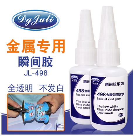 PVC粘金屬專用瞬間膠