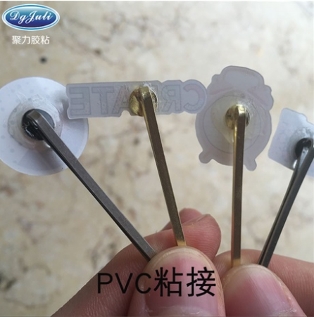 PVC粘金屬專用瞬間膠