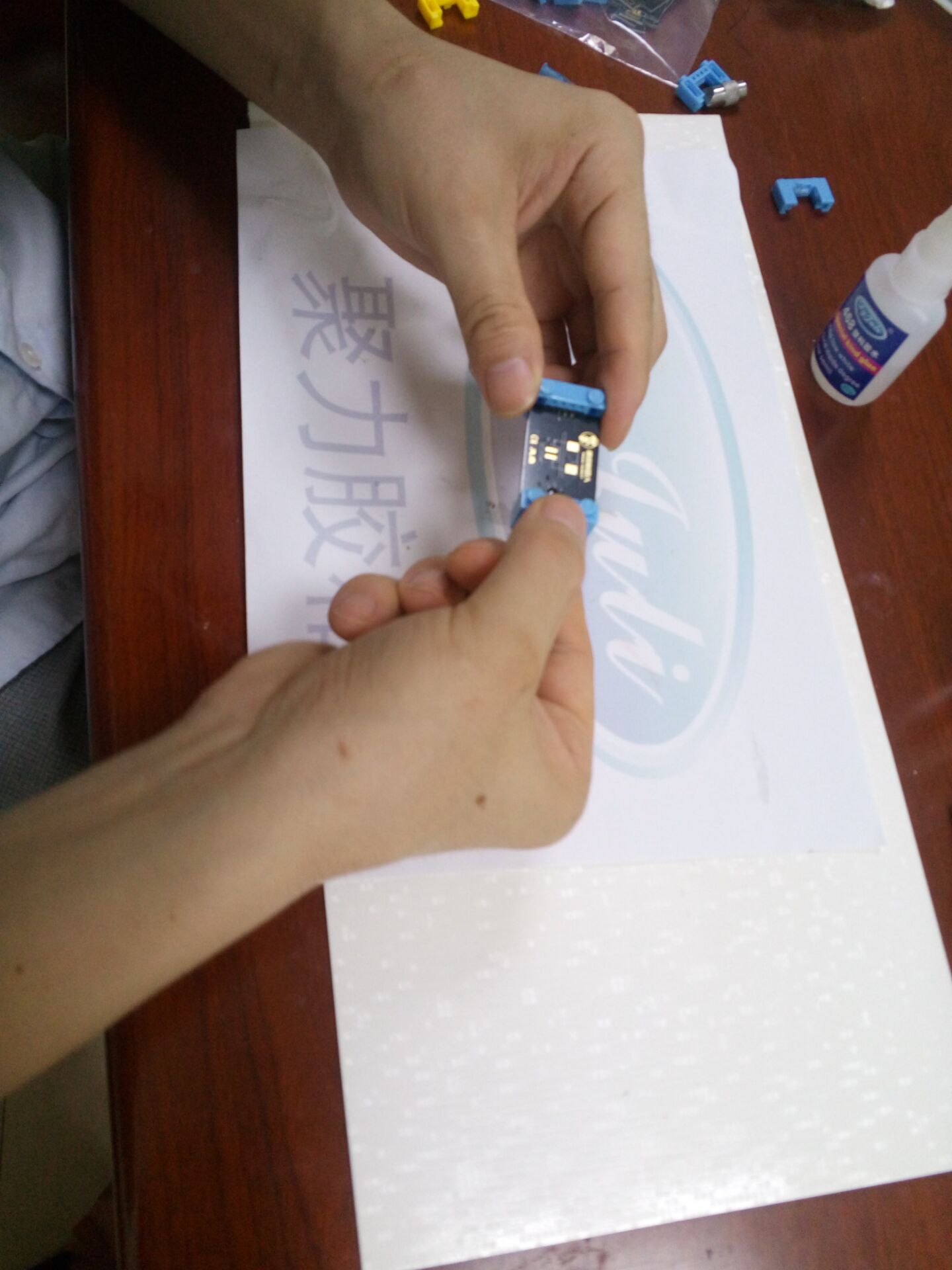 ABS粘尼龍瞬間膠