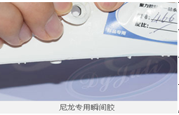 ABS粘尼龍瞬間膠|高強度+不發白|聚力ABS粘尼龍瞬間膠特調現貨