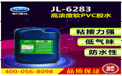 軟PVC膠水[防水] 聚力牌軟PVC專用膠水 可耐水泡3年