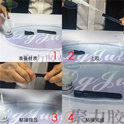 abs塑料專用膠粘劑