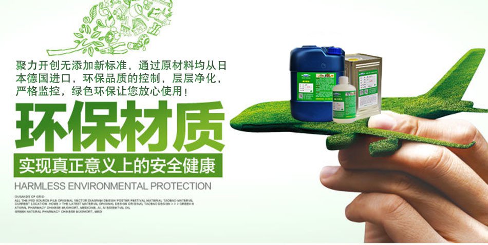 聚力高強度pc膠粘劑,以透明度高流動性好獲得客戶好評