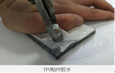 高強度TPE膠水無需處理|聚力牌TPE專用膠水-8秒快干不發白+有韌性