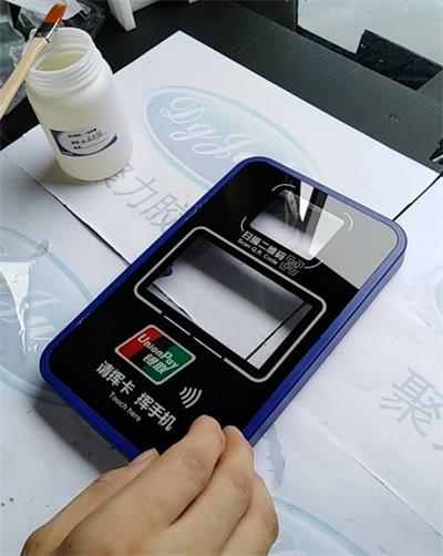 無腐蝕塑料膠水