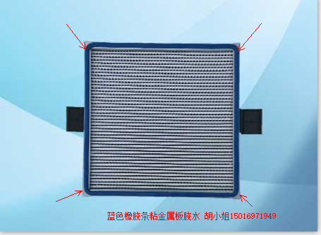 橡膠粘金屬膠水