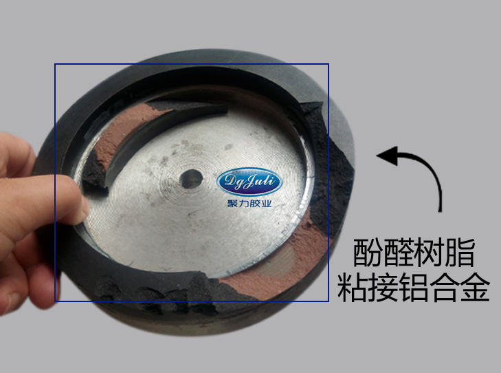 金屬高溫AB膠 粘金屬砂輪膠水-耐酸堿、耐磨、防腐性良好【聚力膠水】