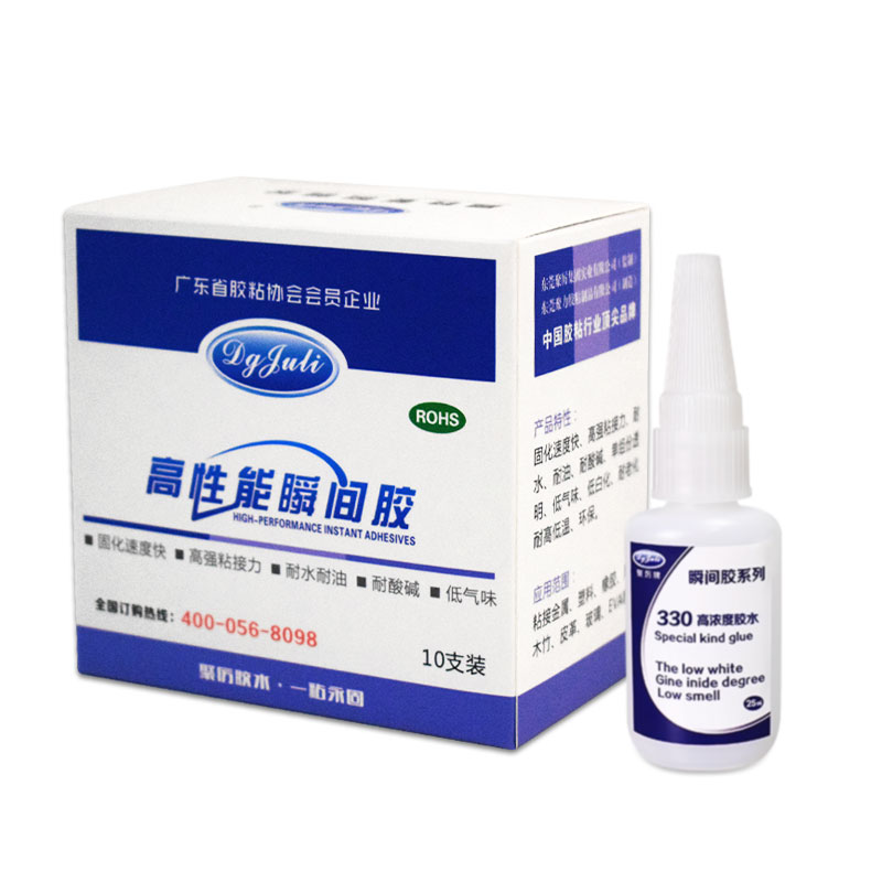 粘PBT瞬間膠水