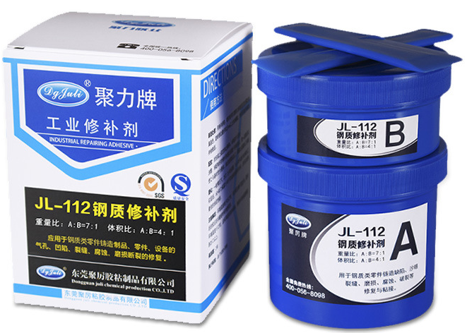 耐高溫金屬修補(bǔ)劑