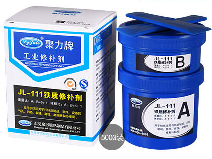 東莞鐵質修補劑|裂縫_砂眼滲漏鐵質修補劑【代替焊接+可拋光打磨】聚力牌