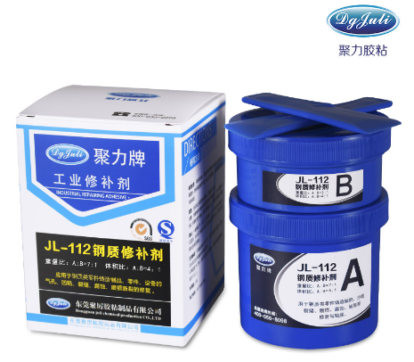 廣東不銹鋼修補劑 不銹鋼砂眼裂紋專用修補劑 聚力牌不銹鋼修補劑批發價