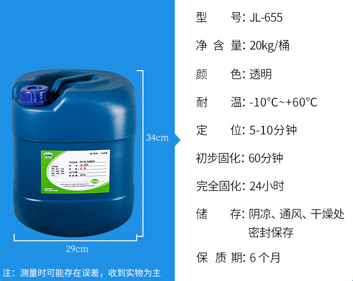 發(fā)泡棉粘PP膠水