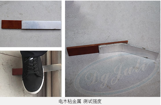 進(jìn)口耐高溫金屬膠水JL-528強(qiáng)度測試