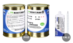 進(jìn)口耐高溫金屬膠水 聚厲牌電木粘不銹鋼【耐高溫280度金屬膠水】廠家定制
