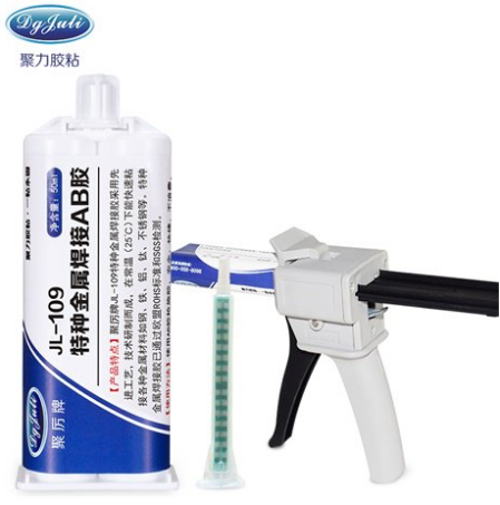 特種金屬焊接膠