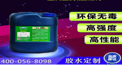碳纖維粘不銹鋼膠水 聚力專注碳纖維粘不銹鋼膠水-出口品質