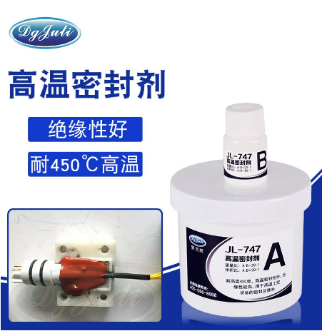 耐高溫密封膠