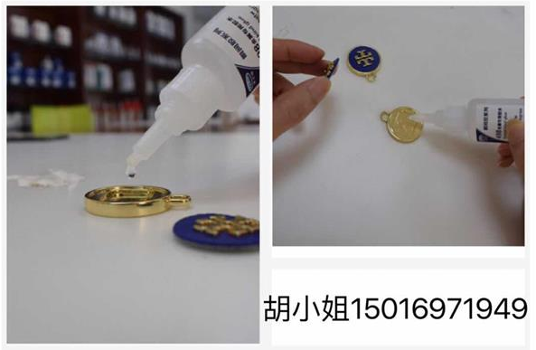 快干金屬膠水 -粘一枚硬幣大小的金屬只要3秒！{聚力快干膠水}