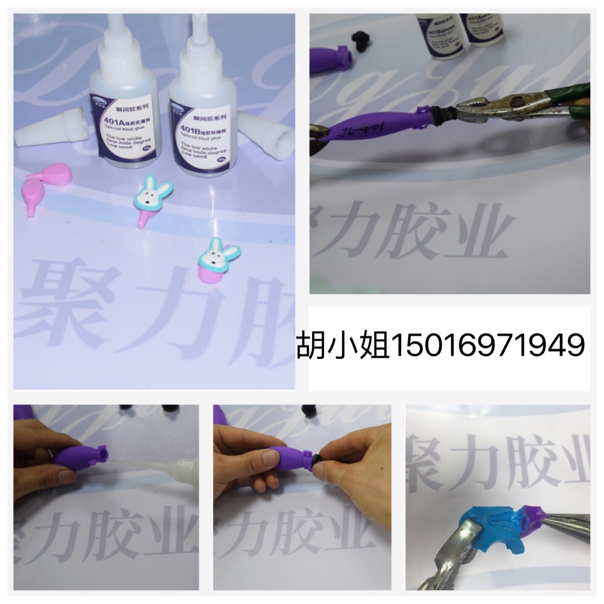 無白化401瞬間膠水 百里挑一 需要認(rèn)真比較！【聚力膠粘優(yōu)選】