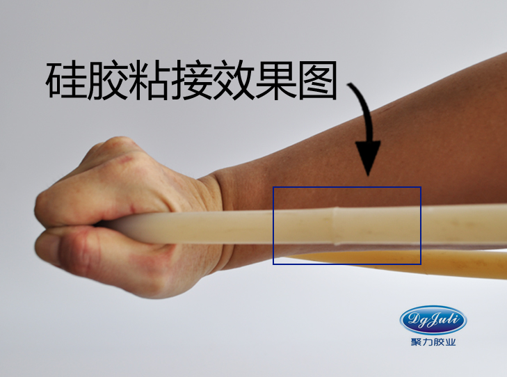硅膠膠水 硅膠快干膠水-粘硅膠不發(fā)硬有韌性！{東莞聚力膠水}