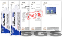 金屬結(jié)構(gòu)AB膠|高強(qiáng)度金屬結(jié)構(gòu)AB膠|聚力牌特種金屬改性結(jié)構(gòu)AB膠-承重力超群