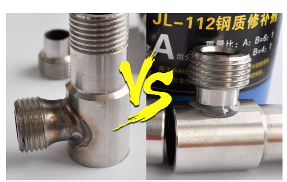 不銹鋼焊接膠水-直接取代電焊效果 美觀更受親睞！{東莞聚力膠水}