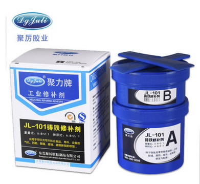 金屬修補劑