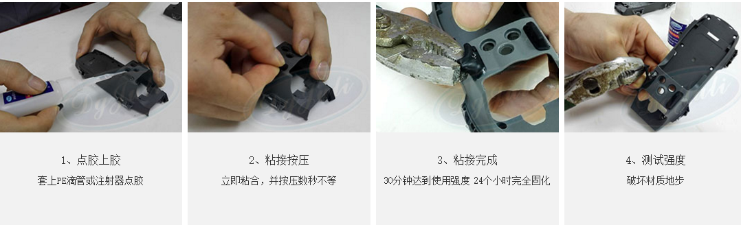 無白化尼龍膠水