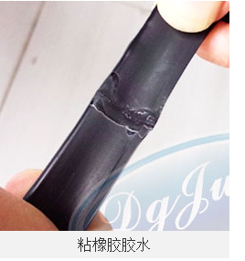 粘橡膠膠水