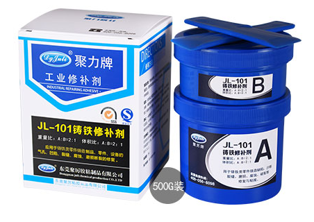 鑄工膠 特種鑄工膠 聚力牌耐高溫300度金屬鑄工膠