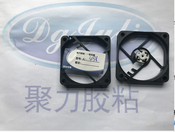 矽鋼片粘塑膠膠水選擇聚力快干膠準沒錯,傾力研發生產！