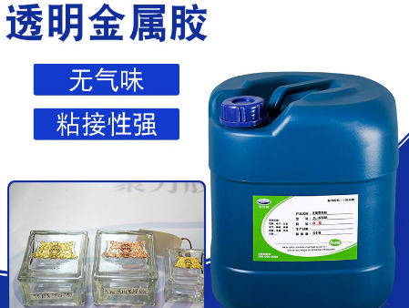 金屬粘合劑 高強度金屬粘接劑 聚力牌強力金屬粘合劑JL-6218可粘接各類金屬