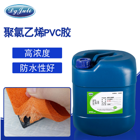 廣東PVC膠水 PVC粘PVC專用膠水 聚力牌PVC膠水進口配方-高端環保