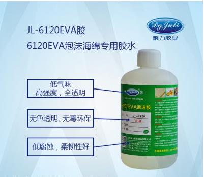EVA粘結劑