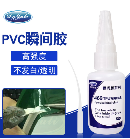 燈帶膠水 軟PVC燈帶專用膠水 聚力軟PVC燈帶粘合劑+3秒快干-180家客戶見證