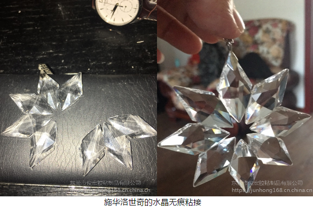 施華洛世奇的水晶斷了用什么膠水粘？聚力UV無影膠無痕粘接