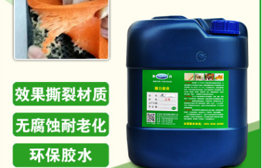 木頭粘海棉膠水 木板粘海綿粘合劑 無腐蝕+不發白 聚力木材復合EVA海棉專用膠