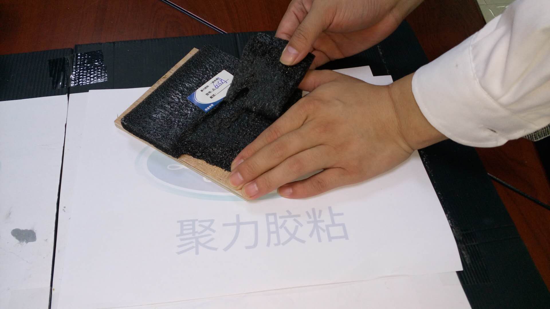 木頭粘海綿膠水