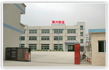 高性能鑄鋼修補劑 鑄造修補劑{耐高溫+低色差} 聚力牌鑄鋼件專用修補劑