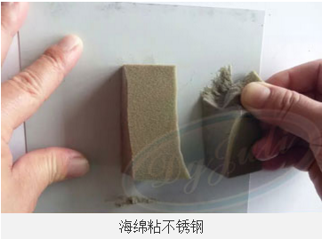 EVA粘不銹鋼膠水 高強(qiáng)度EVA專(zhuān)用膠水-無(wú)腐蝕 聚力牌EVA粘金屬?gòu)?qiáng)力膠