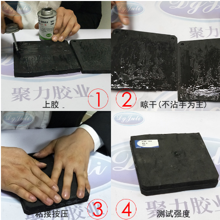 EVA粘不銹鋼膠水