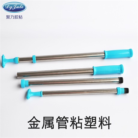 塑料粘金屬膠水