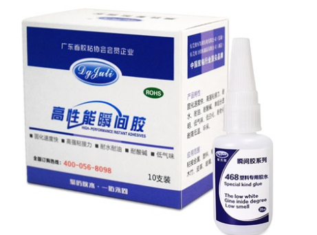東莞手機邊框膠水 高強度手機屏幕邊框膠水 聚力手機窄邊框專用膠水